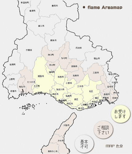 明石、神戸、姫路、加古川、のウィッシュリフォームエリアマップ〔明石 神戸周辺〕